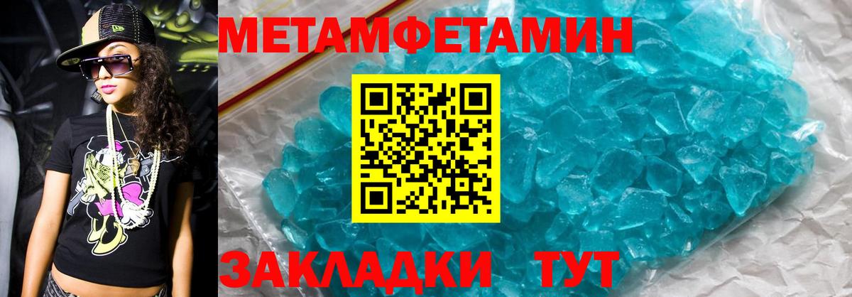 АМФ Premium  Amphetamine  Балашиха  АМФ  Вход с VPN 