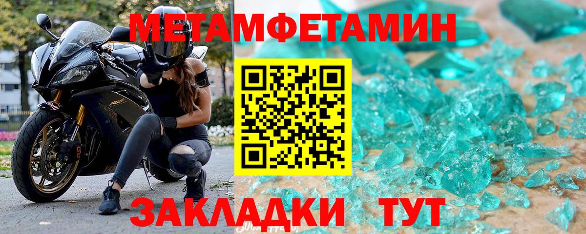 АМФ VHQ Балашиха