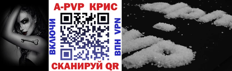 где найти наркотики  Балашиха  A PVP кристаллы 