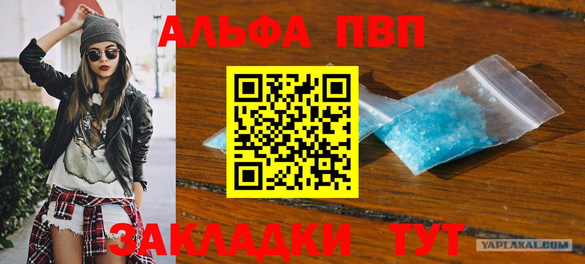 Канабис  Вход с VPN  Гашиш  Балашиха  Меф   Магазины продажи наркотиков 
