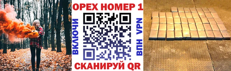 купить наркотики сайты  Балашиха  сайты даркнета телеграм  Кокаин Боливия 