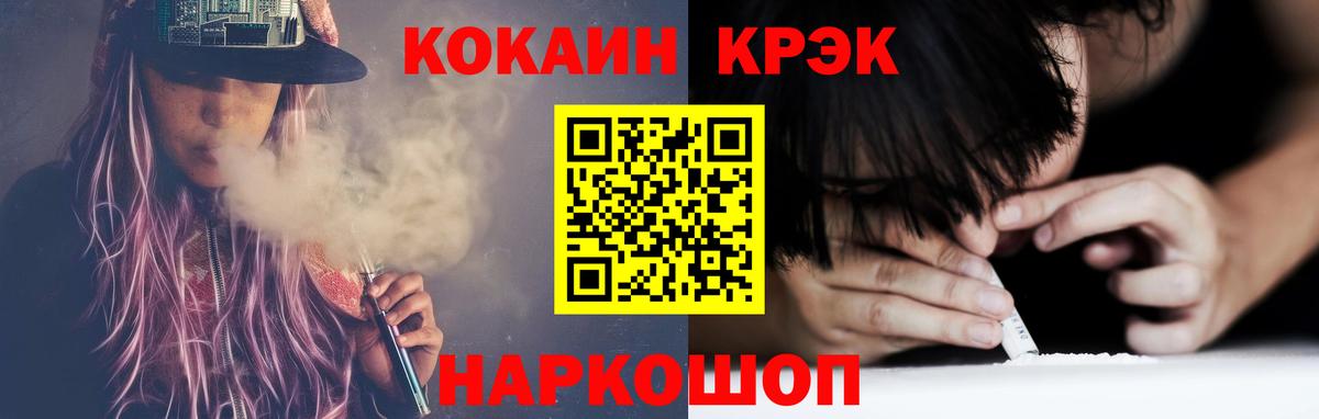 КОКАИН 99%  COCAIN  Cocaine Columbia  Балашиха  Вход с VPN 