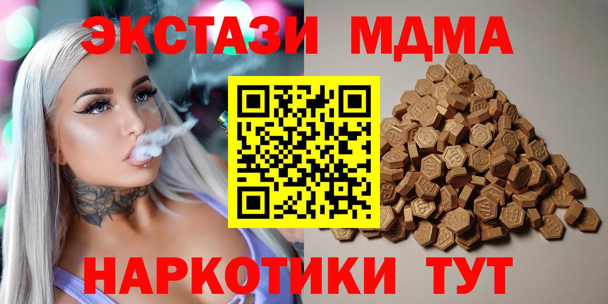 ЭКСТАЗИ Punisher  Вход с VPN  Ecstasy таблы  Балашиха 