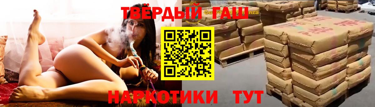 Балашиха  ГАШИШ  ГАШИШ Ice-O-Lator  Вход с VPN  ГАШИШ гарик 
