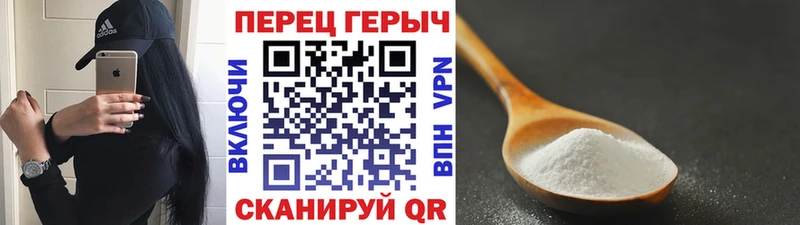 ГЕРОИН белый  Балашиха 