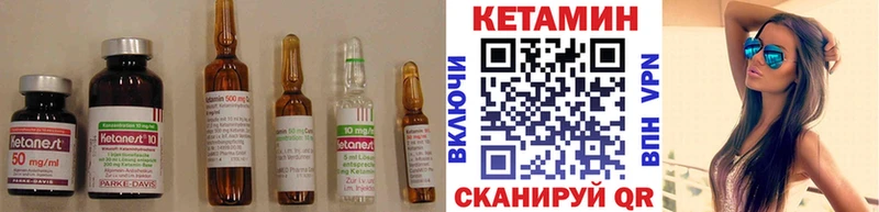 купить наркотик  Балашиха  Кетамин ketamine 