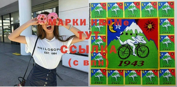 mix Алексин