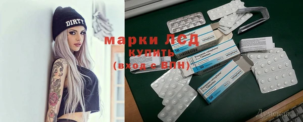 mix Алексин