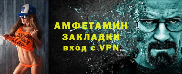 mix Алексин
