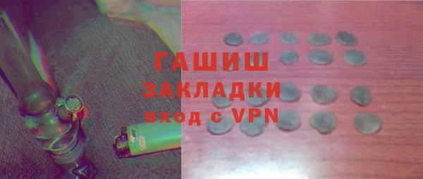 крисы Навашино