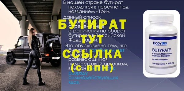 mix Алексин