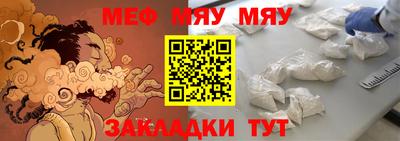 мдма Бийск