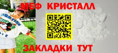 мдма Бийск