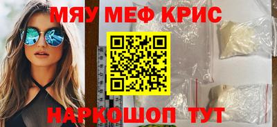 ALPHA PVP Берёзовский