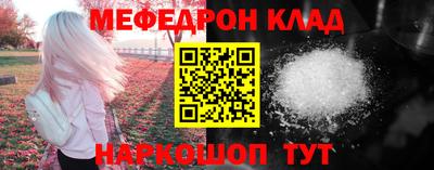 мдма Бийск