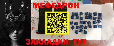кокаин премиум Беслан
