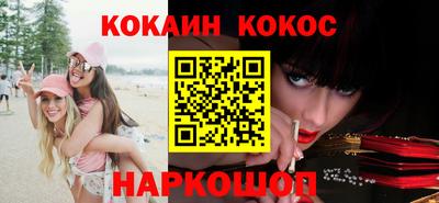 мдма Бийск