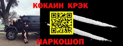 мдма Бийск
