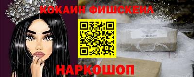 кокаин премиум Беслан