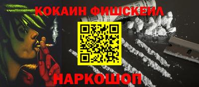 ALPHA PVP Берёзовский