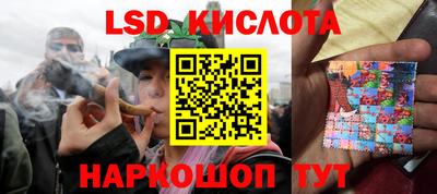 мдма Бийск