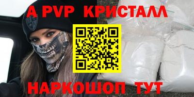 мдма Бийск