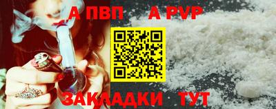 мдма Бийск