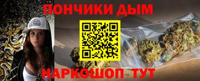 мдма Бийск