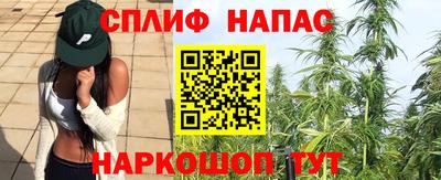 ALPHA PVP Берёзовский