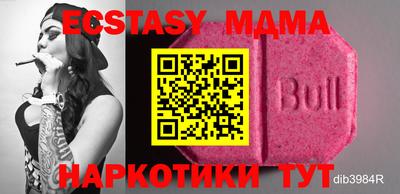 кокаин премиум Беслан