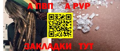 мдма Бийск