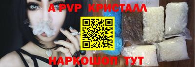 мдма Бийск