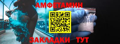 ALPHA PVP Берёзовский