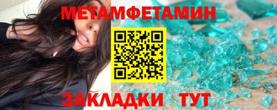 кокаин премиум Беслан