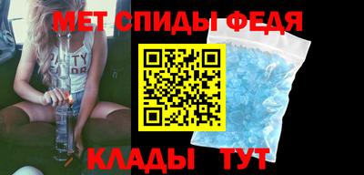мдма Бийск