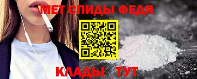 мдма Бийск