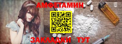 мдма Бийск