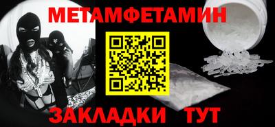 ALPHA PVP Берёзовский