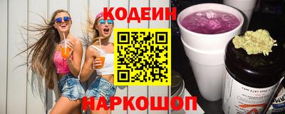 кокаин премиум Беслан