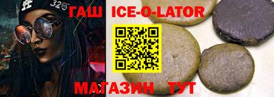 кокаин премиум Беслан