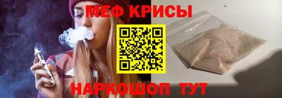 мдма Бийск