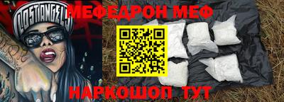 кокаин премиум Беслан