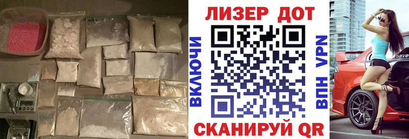 Лсд 25 экстази ecstasy  ссылка на мегу ССЫЛКА  Балашиха  купить наркотик 