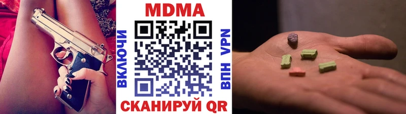MEGA ссылки  Балашиха  MDMA crystal 