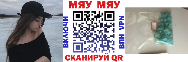 купить наркоту  Балашиха  МЯУ-МЯУ кристаллы 