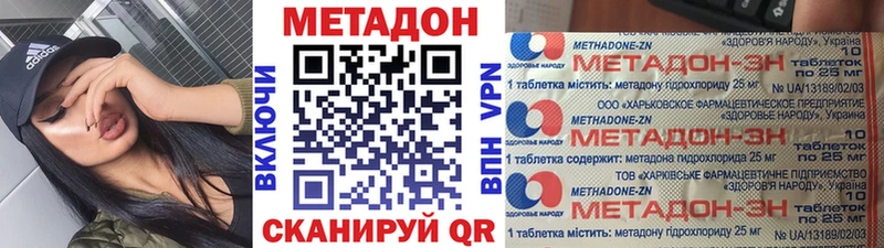 Метадон белоснежный Балашиха