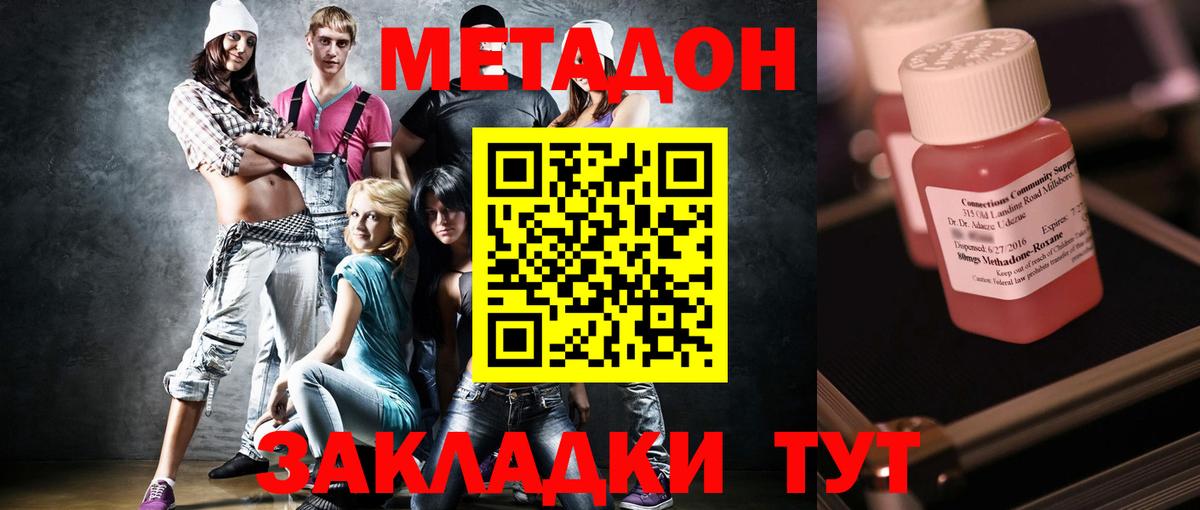 Балашиха  darknet телеграм  Вход с VPN  блэк спрут сайт  Метадон methadone  МЕТАДОН methadone 