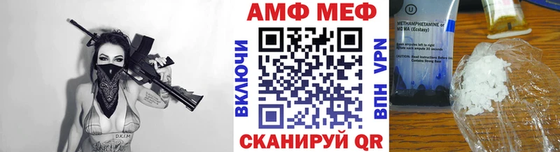Первитин пудра  дарнет шоп  Балашиха 