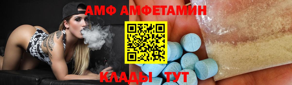 МЕТАМФЕТАМИН Methamphetamine Балашиха