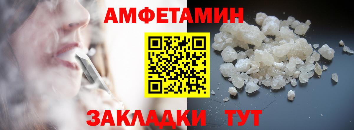 Метамфетамин мет  Вход с VPN  Метамфетамин мет  Балашиха 
